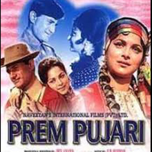 Prem Pujari| Pickachord